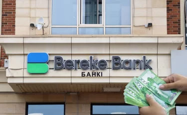 Bereke Bank дает кэшбэк за кредит: кому это выгодно, а кому — нет