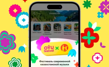 Kaspi.kz в третий раз стал генеральным партнером OYU Fest