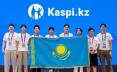 Kaspi.kz стал генеральным партнером Международной олимпиады по искусственному интеллекту IOAI 2026 в Астане