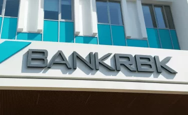 Bank RBK получил почти 180 млрд тенге под 0,1% годовых