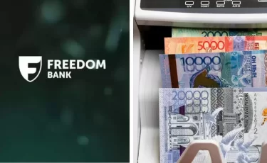 Freedom Bank меняет ставки по депозиту «Капитал» с 23 мая