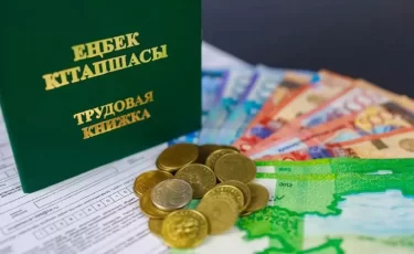 Казахстанцам за границей не смогут отказать в пенсии