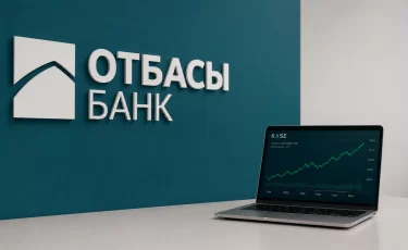 Казахстанцы могут вложиться в облигации Отбасы банка