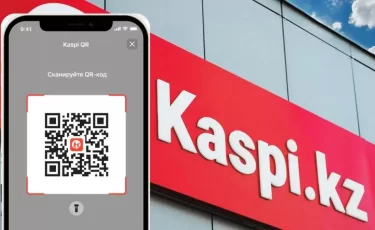 Единый QR для всех банков: когда подключится Kaspi
