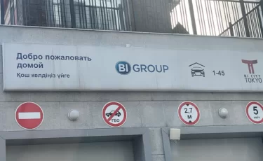 BI Group удалит рекламу после жалоб казахстанцев на казахский язык
