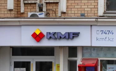 Облигации KMF Банка: инвесторам готовят выплаты