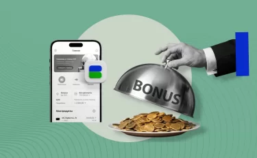 Кешбэк в Bereke Bank перестанет начисляться без одного действия клиента