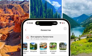 Теперь через Kaspi.kz можно уехать в Чарын, Кольсай и Каинды