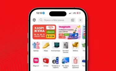 Функция Kaspi для Android начала появляться и на iPhone