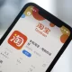 Taobao изменит онлайн-шопинг в Казахстане