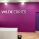 Франшизы ПВЗ: лидерство переходит к Wildberries