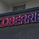 Закупать товары оптом с Wildberries смогут ИП и бизнесмены