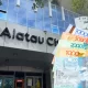 Alatau City Bank возвращает государству 50 млрд тенге