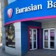 Евразийский банк обновляет ставки по депозитам с 28 ноября