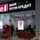 Одобренные кредиты сгорят: Home Credit Bank предупредил клиентов