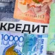 С 1 июля 2026 года получить кредит станет сложнее: что изменится