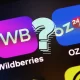 Wildberries и Ozon меняют правила с 15 марта: Что важно знать?