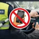 Штрафы за телефон за рулем хотят переписать: что не так с правилами
