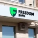 Freedom Bank меняет правила: что важно знать клиентам с 19 апреля