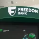 Freedom Bank меняет ставки по депозиту: сколько теперь можно заработать