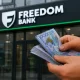 Freedom Bank меняет ставки по вкладам: сколько может принести 1 млн тенге