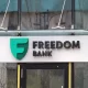 Freedom Bank вновь меняет ставки по вкладу "Капитал"