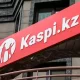Kaspi Pay добавил новую функцию после жалоб ИП