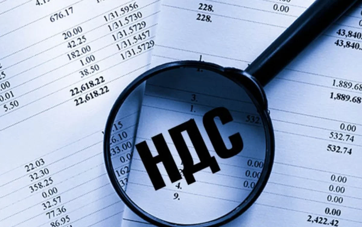 НДС в 20% не коснется всех секторов экономики Казахстана