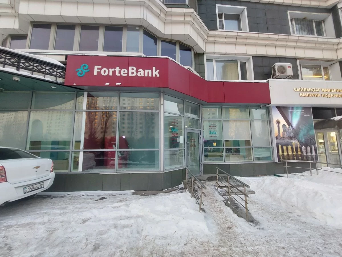 ForteBank презентовал новый логотип и слоган