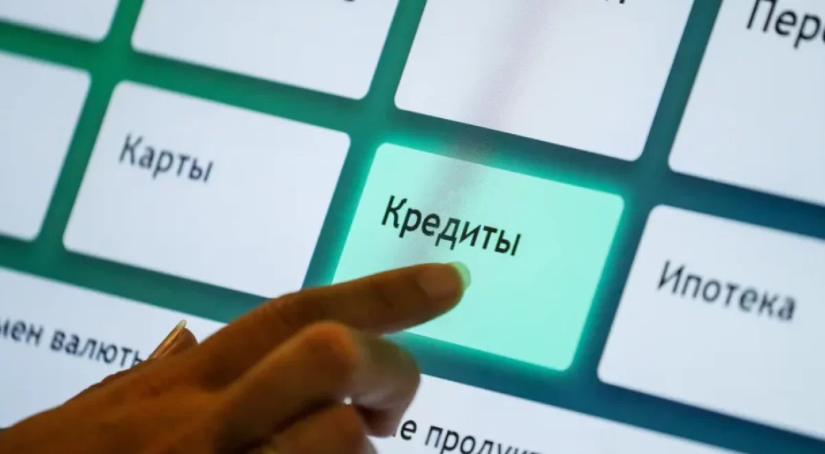 Казахстанцы всё больше живут в кредит – темпы не снизились, несмотря на ограничения
