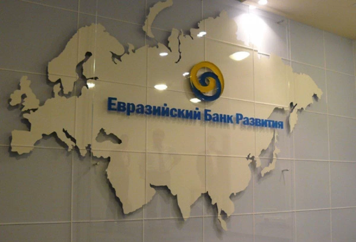 Оплатить кредит в Евразийском банке станет сложнее