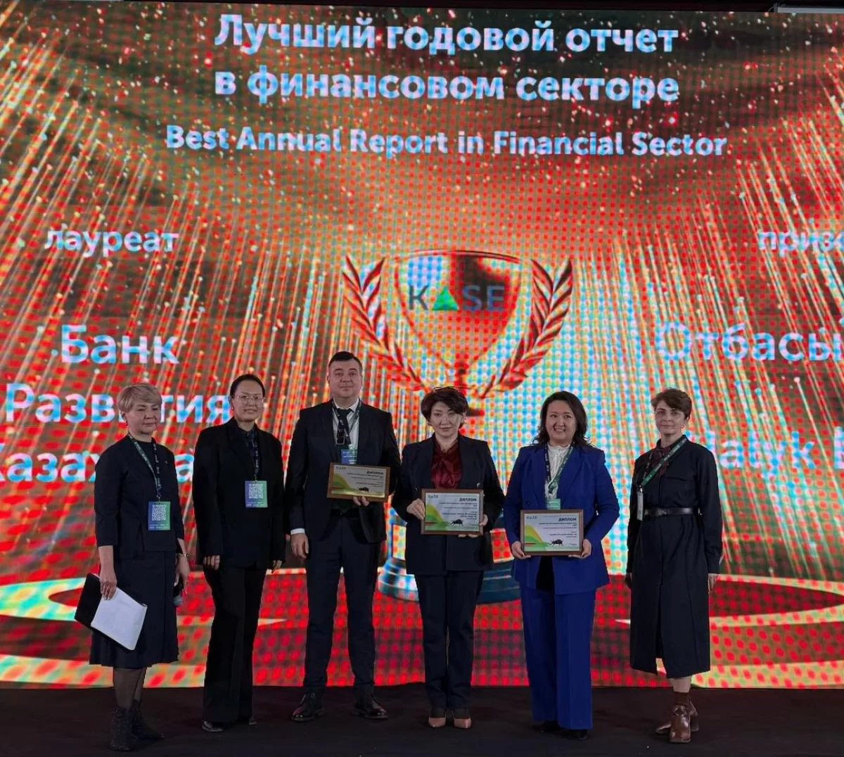 Отбасы банк признали лидером рынка ESG-облигаций