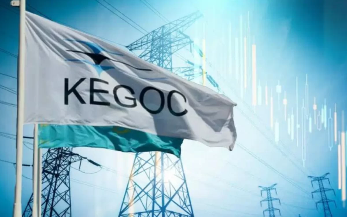 Осторожно: мошенники прикрываются KEGOC, обещая «гарантированные дивиденды»