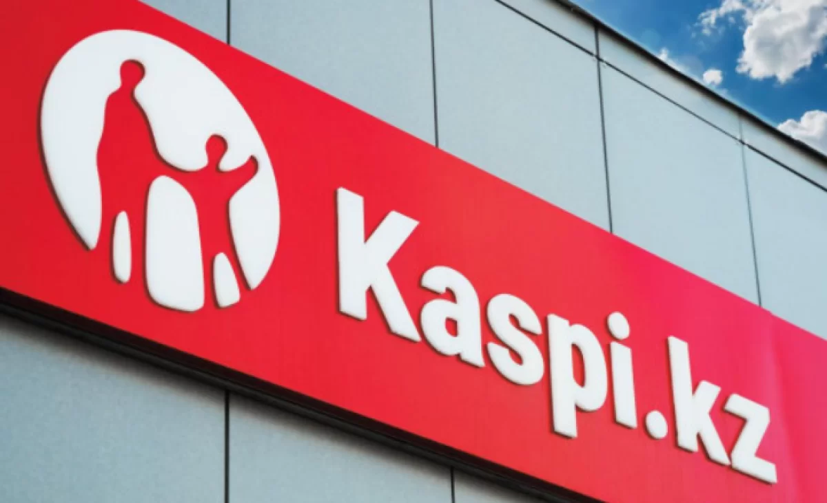 Kaspi.kz превысил триллион тенге прибыли
