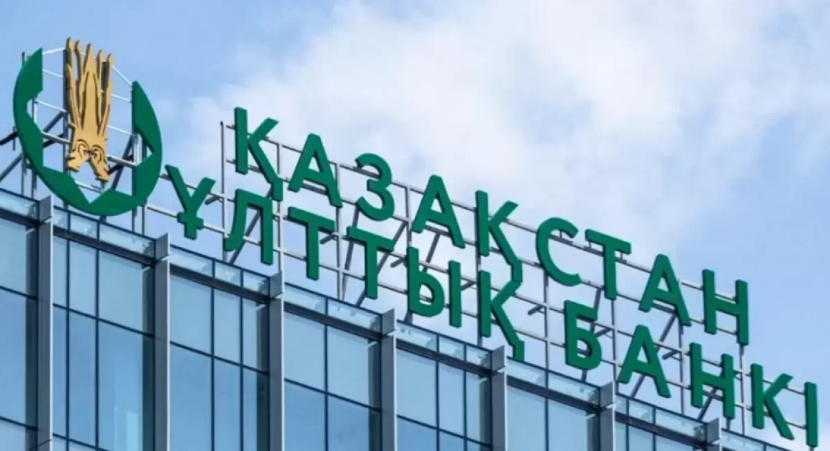 Нацбанк РК возобновляет покупку долларов для пенсионных накоплений