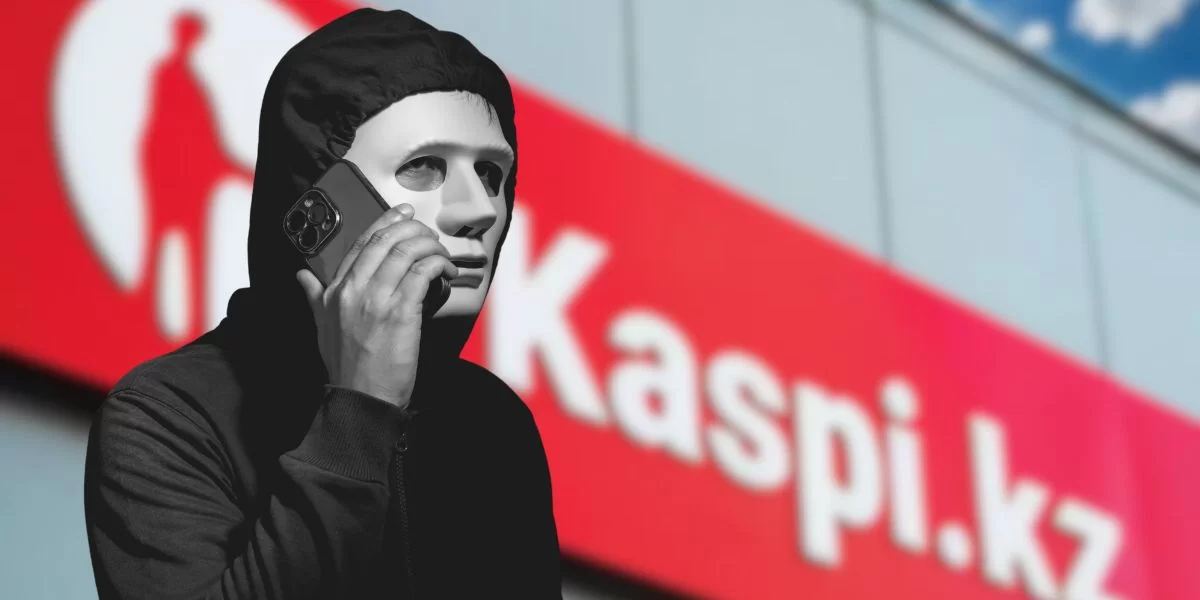 Kaspi.kz: мошенники рассылают фальшивые ссылки в WhatsApp