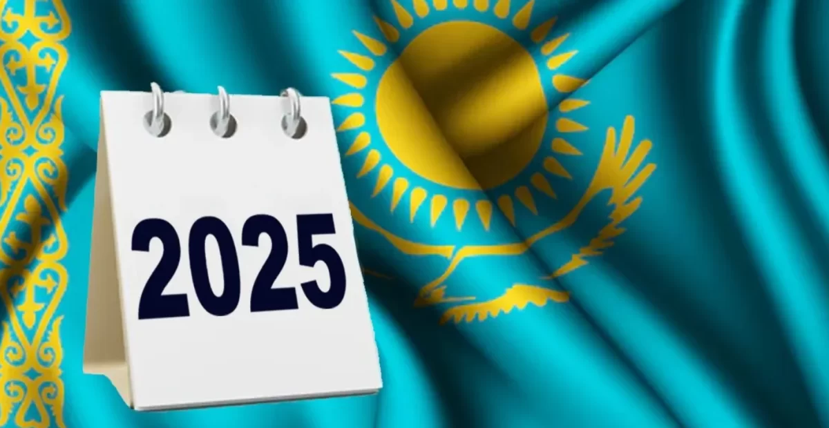 Сколько дней будут отдыхать казахстанцы на Наурыз
