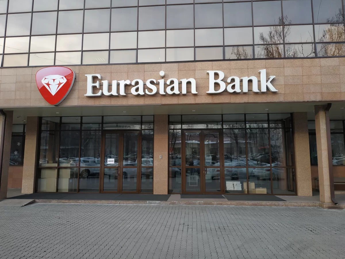 Евразийский банк обновляет тарифы