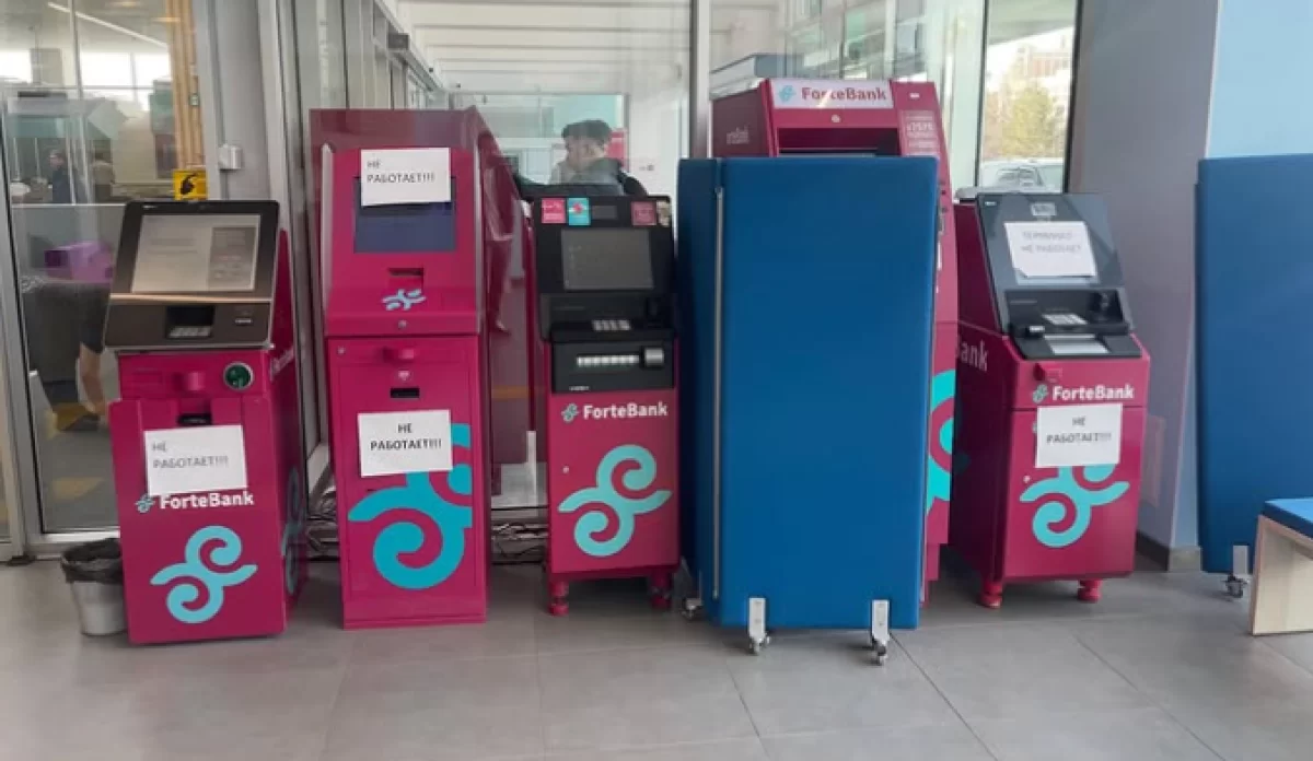 Казахстанцы жалуются на банкоматы ForteBank