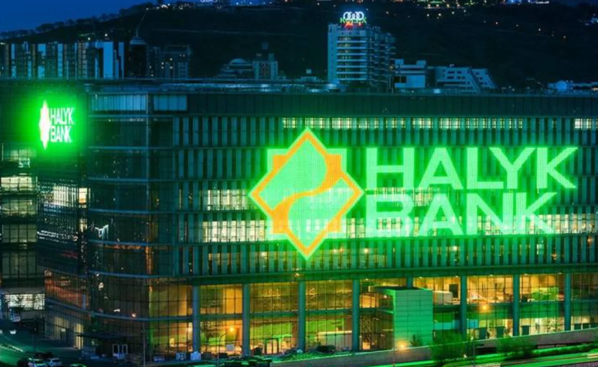 В Halyk Bank выплатили бонусы сотрудникам за счёт дивидендов акционеров