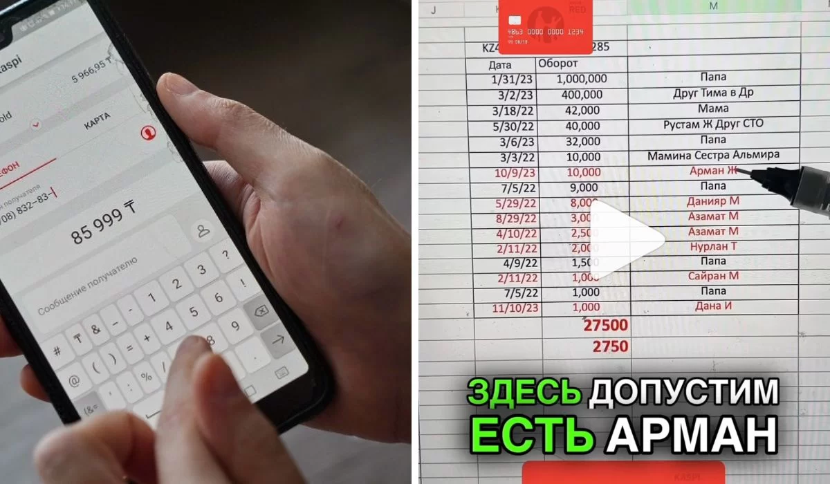 Готовьте отчеты: налоговая Казахстана требует объяснить каждый перевод