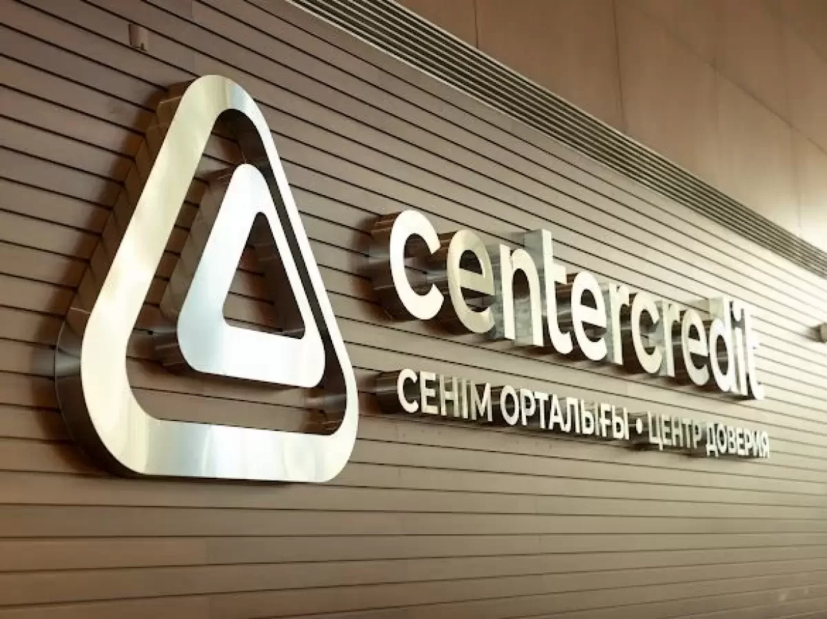 BCC Invest предлагает казахстанцам вложить деньги по шариату