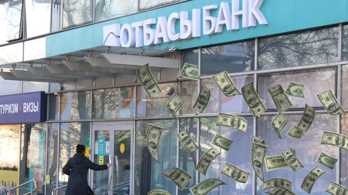 Казахстан откладывает продажу «Отбасы банка» и КТЖ