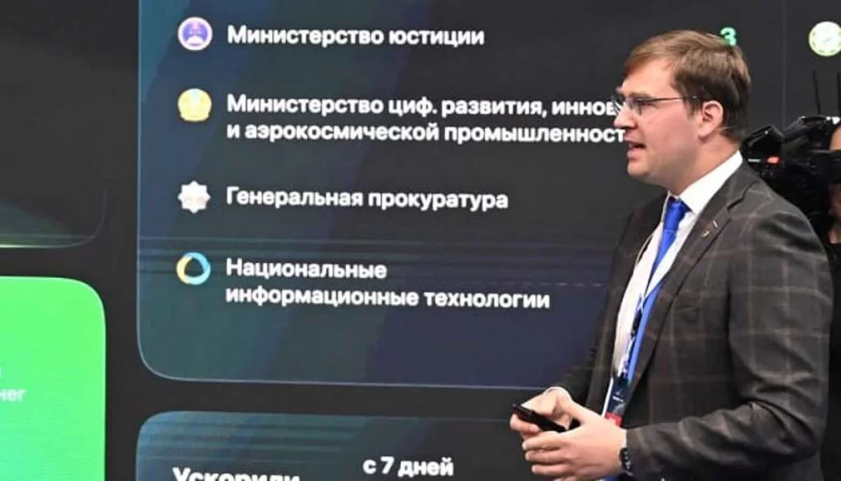 Freedom Holding представил цифровые кредиты без визита в банк
