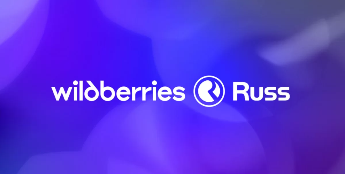 Прибыль Wildberries&Russ выросла в 3,5 раза