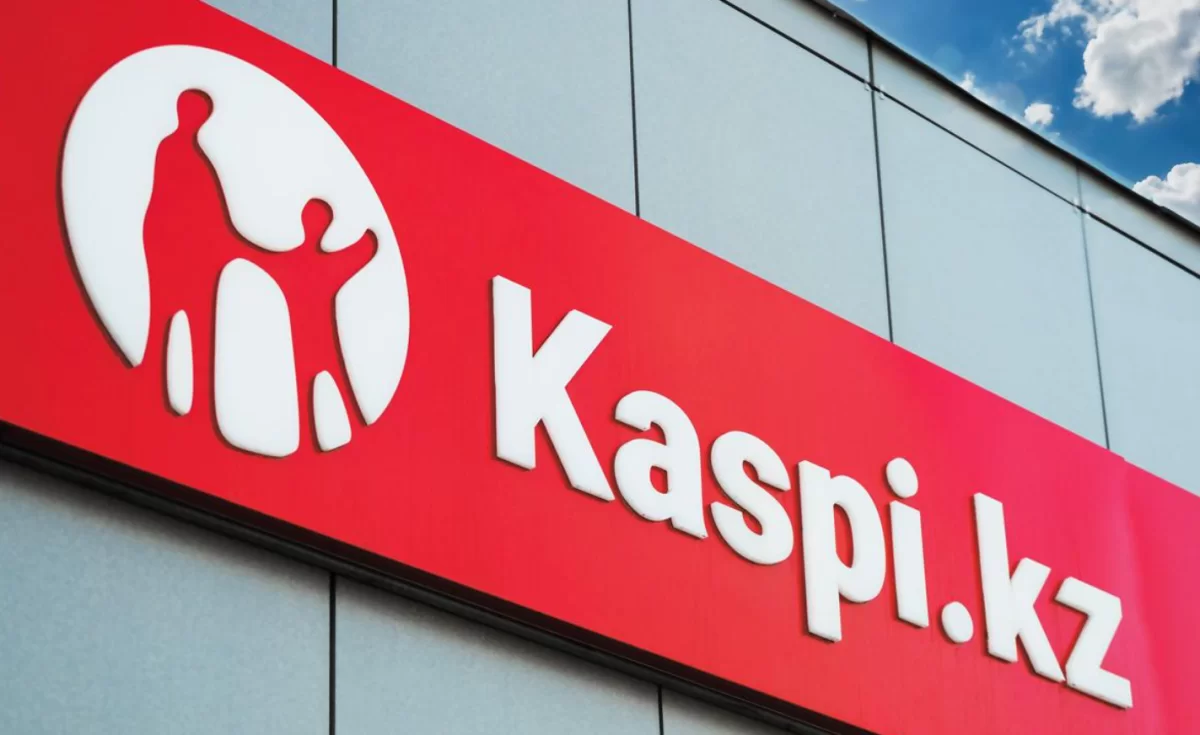 Kaspi.kz не выплатит дивиденды за 2024 год
