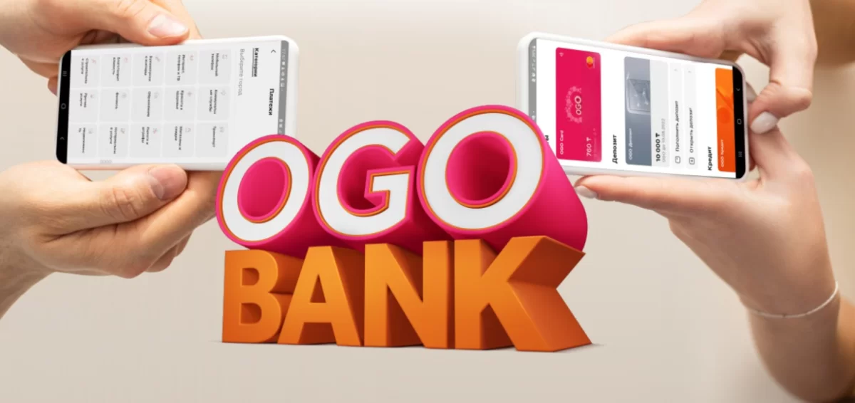 Проект OGO от Jusan Bank официально завершает работу