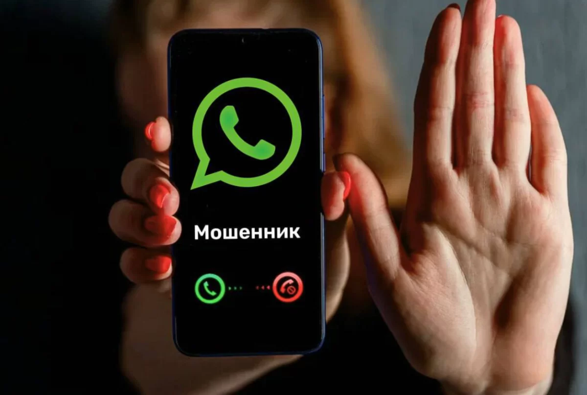 Казахстанцев будут по-новому защищать от мошенников