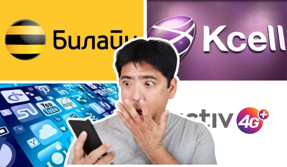 Связь и интернет снова подорожают в Казахстане — какие тарифы вырастут?