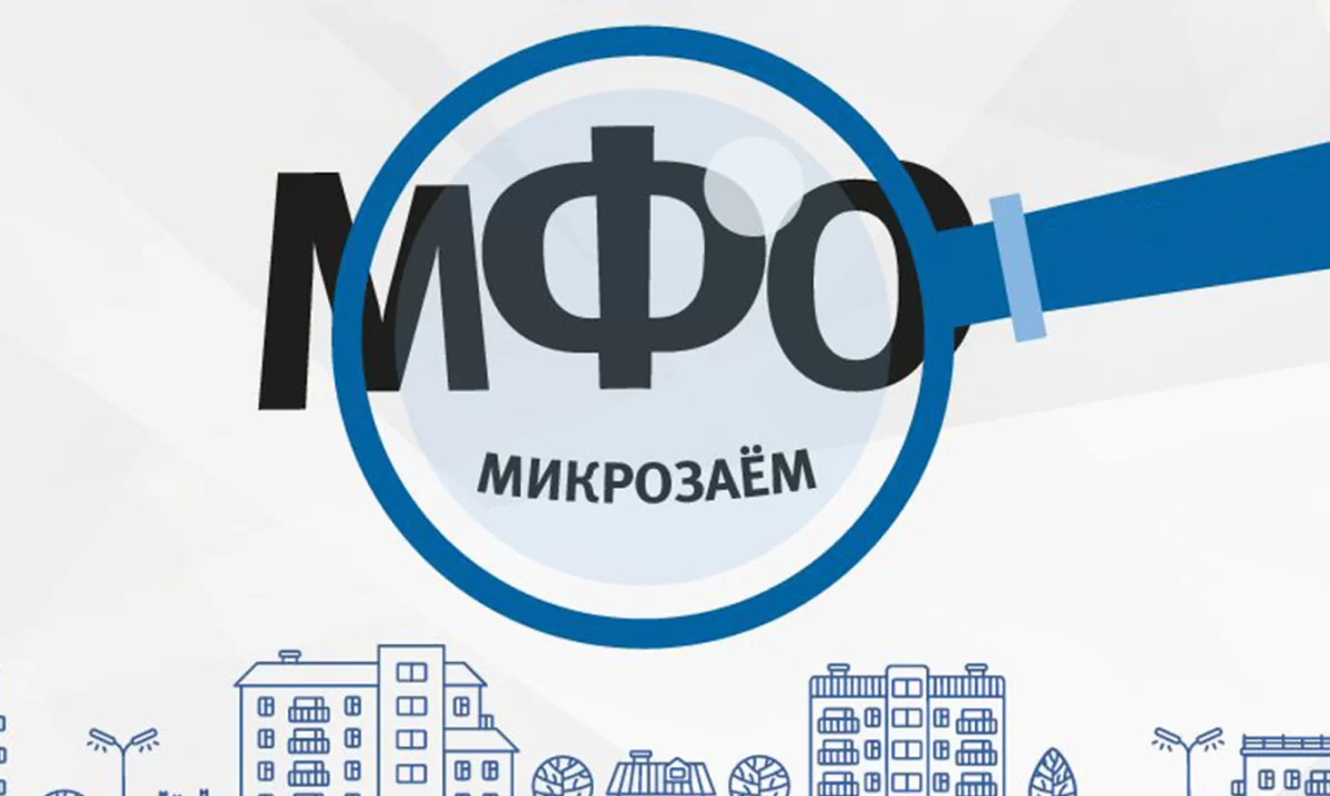 В Казахстане лишили лицензии 22 МФО